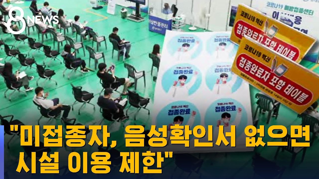 정부 