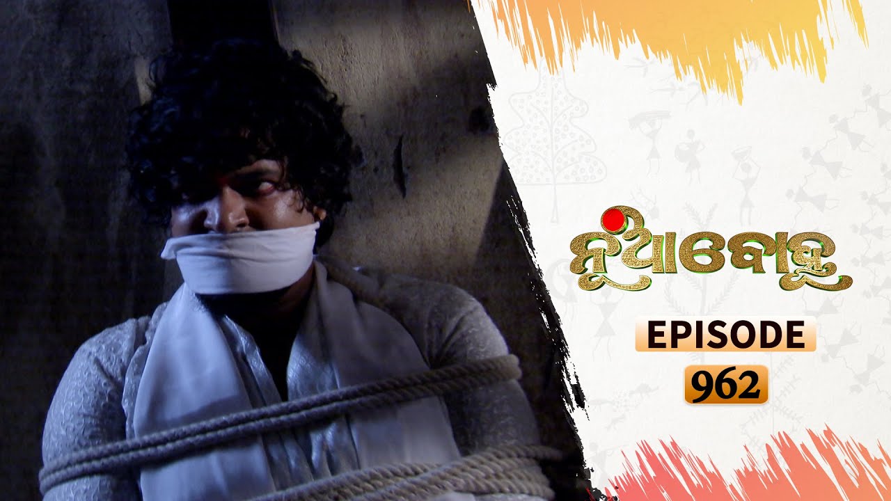 Nua Bohu | Full Ep 962 | 11th Nov 2020 | Odia Serial – TarangTV