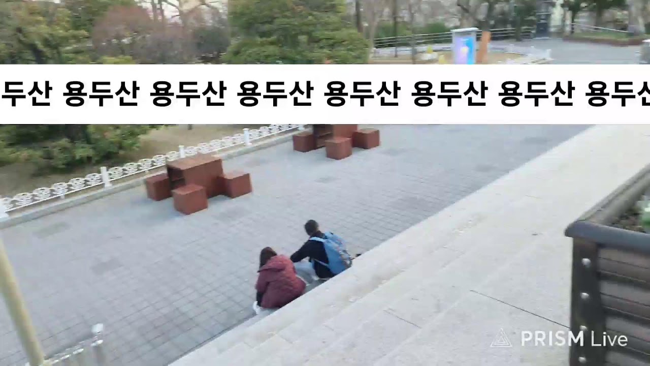 #용두산