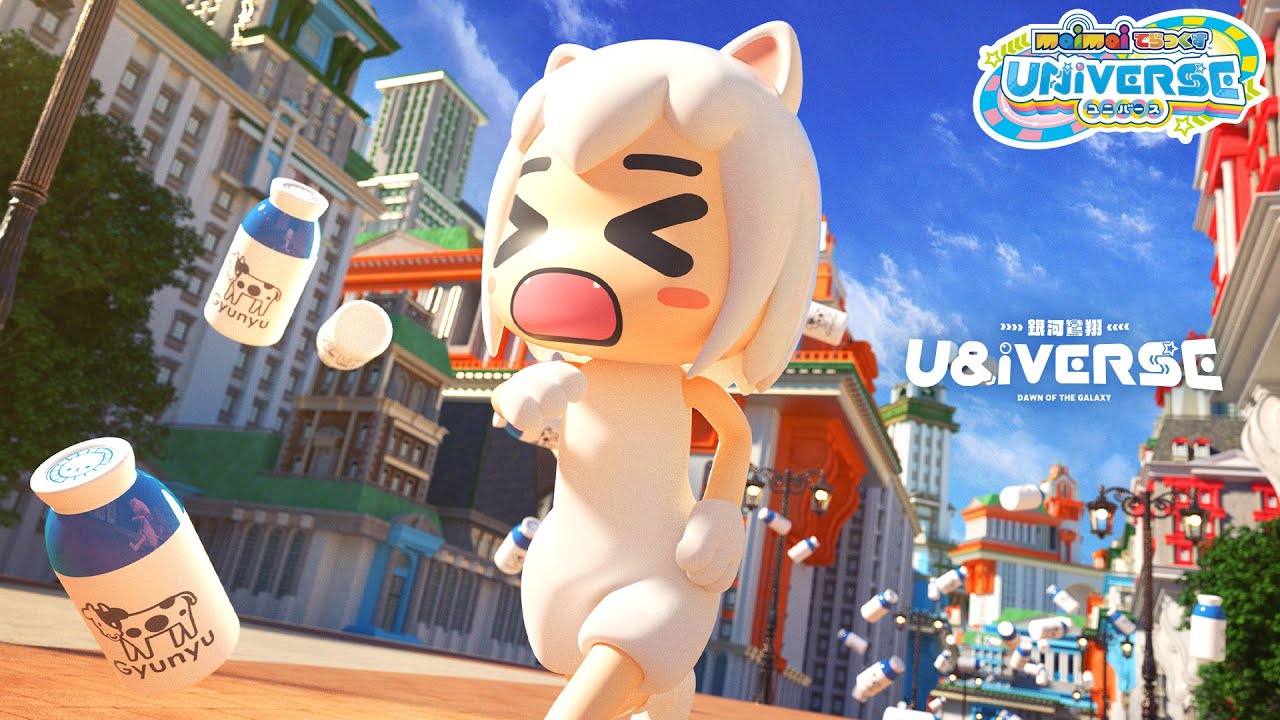 【maimai でらっくす】U&iVERSE -銀河鸞翔- / Kai VS 大国奏音 VS 水野健治【12/16(木)登場！】