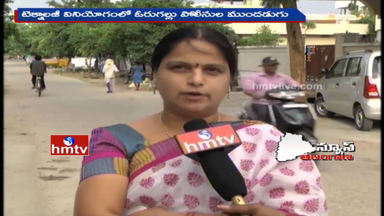 Warangal Police New Technology - Self Policing System | HMTV Special