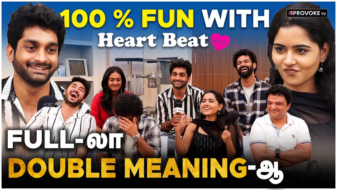 Guru-வை கலாய்த்த Deepa Balu 🤣Love-வ எப்படி Express பண்ணுவீங்க | Fun With Heart Beat Team | ProvokeTV