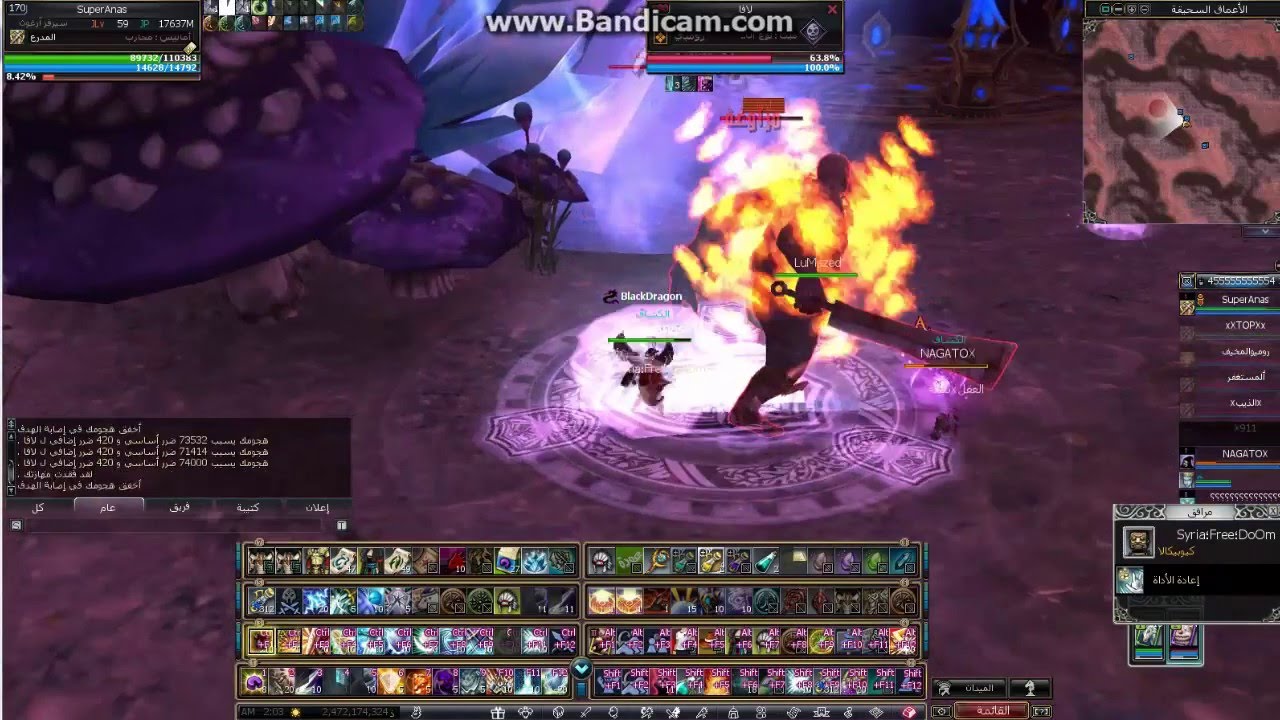 دهليز الأعماق السحيقة اصدار امل الشعوب الحقيقة +170