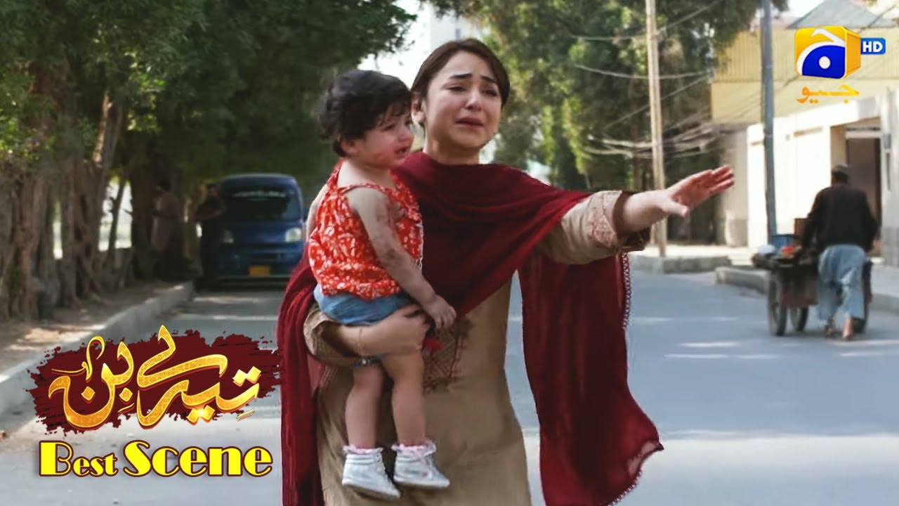 Tere Bin Episode 56 | Yumna Zaidi - Wahaj Ali | Best Scene 4