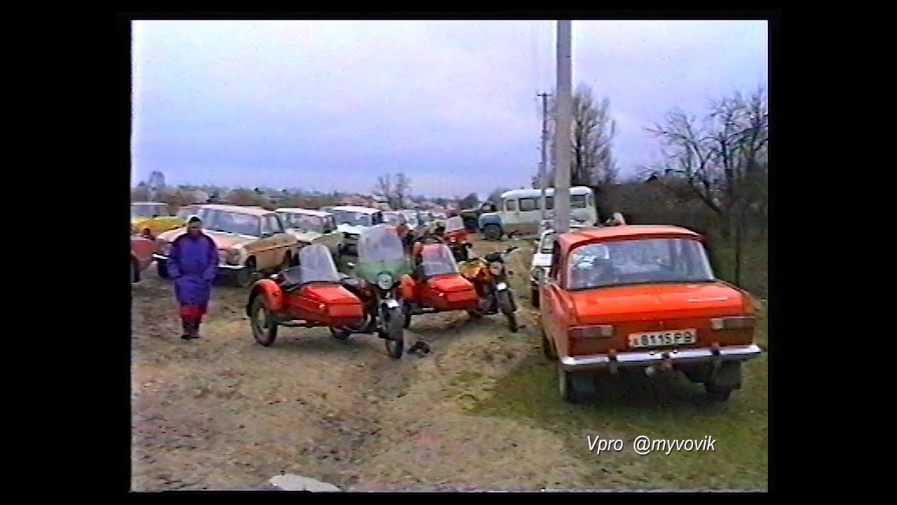 З'їзд с.Злазне, 1995р. гурт 