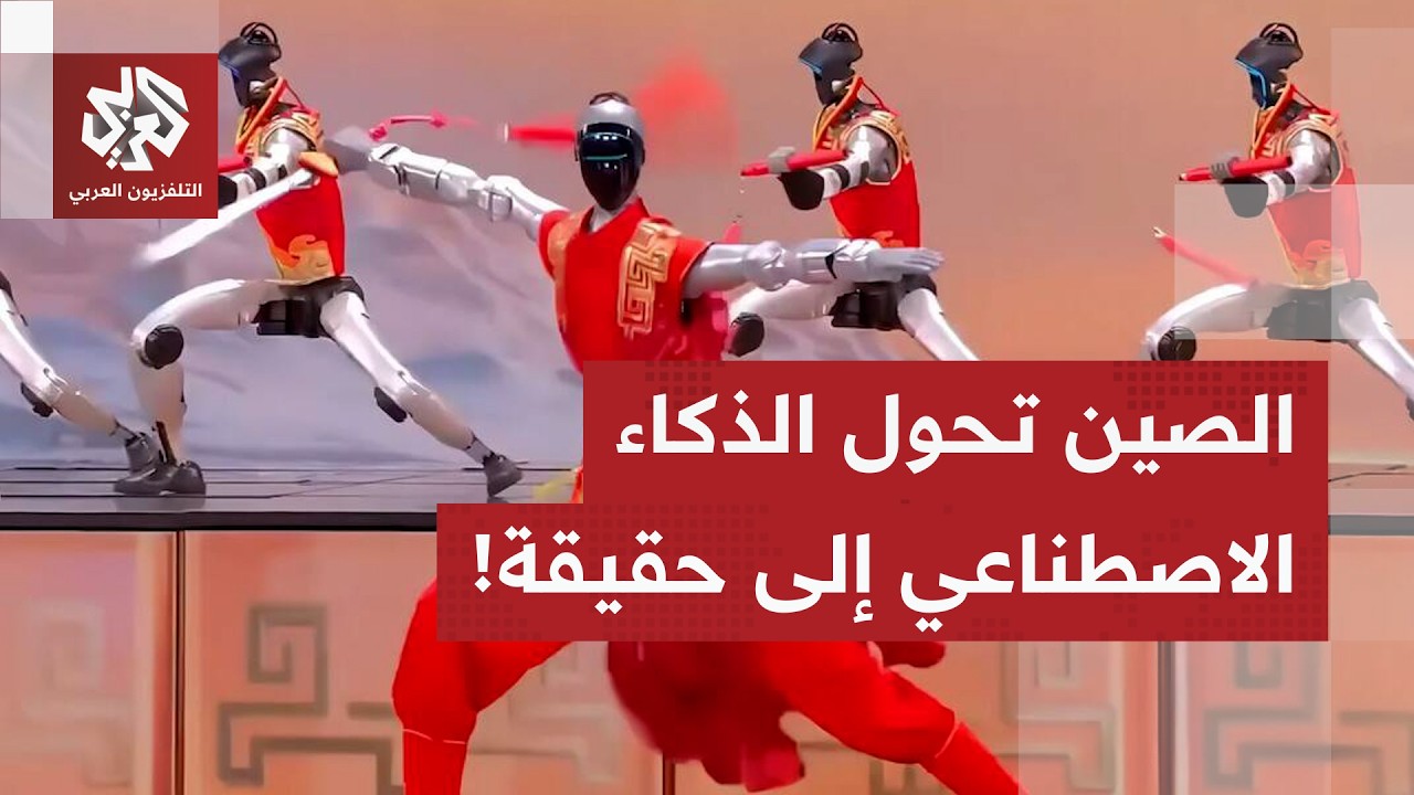 الصين تقلب الطاولة على الجميع باستعراض تاريخي وصحف أميركية تعلق: موازين القوى تتغير لصالح بكين