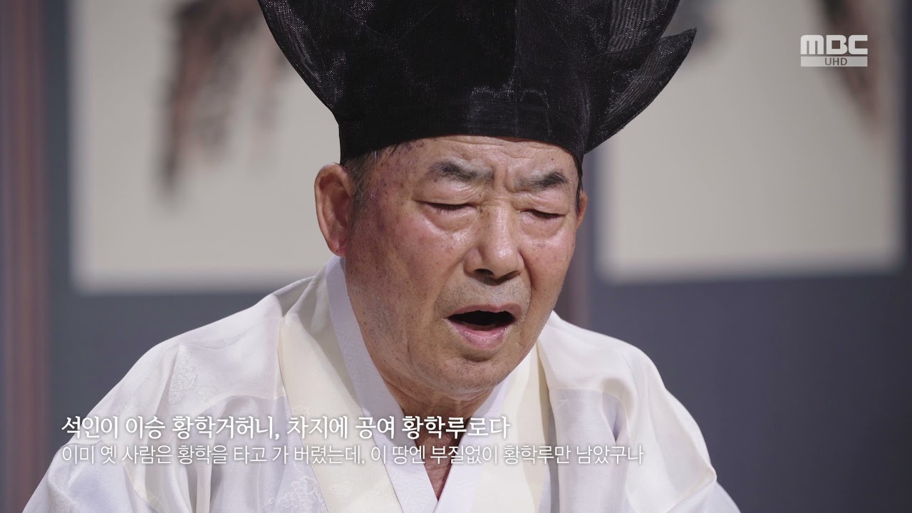 석인이 이승/우조지름시조/이상래 기록화/석암제 시조창 시연9