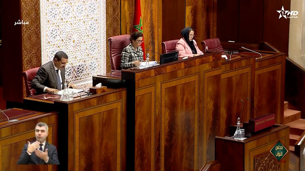 جلسات البرلمان - مجلس النواب 02/02/2026