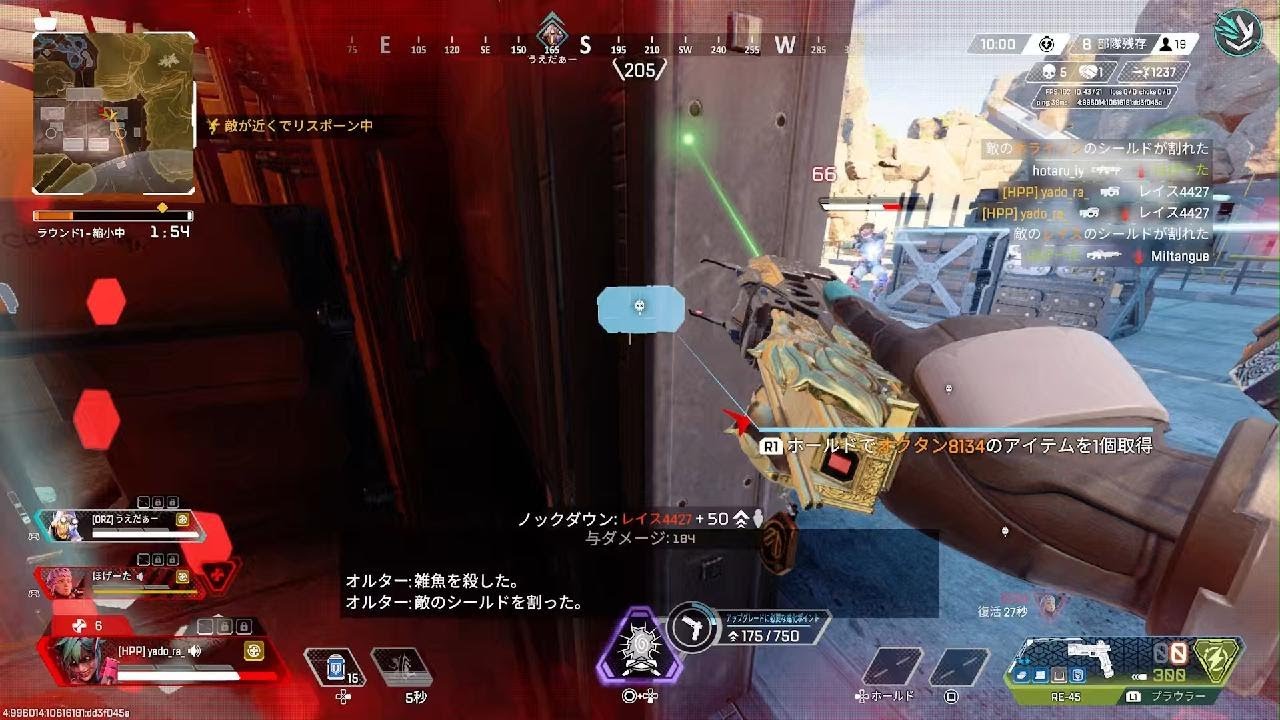 【爪ダブ】オルター27キル！PCの詳細感度で取れるとかキンキャニ簡単すぎる説ww感度は画面最後、スティックが右だけ面小長スティック左デフォ