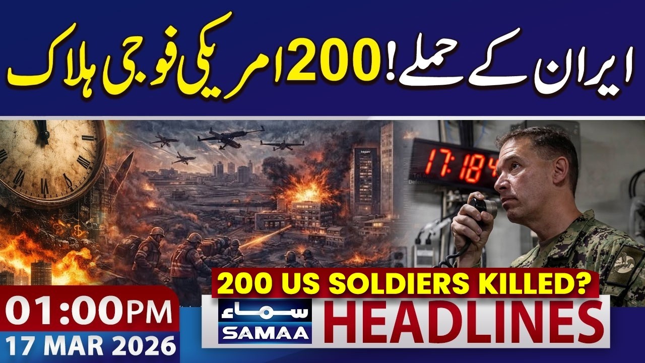 Iran US WAR | CENTCOM Confirms U.S. Casualties From Iran War | 01 PM News Headlines | 17 March 2026