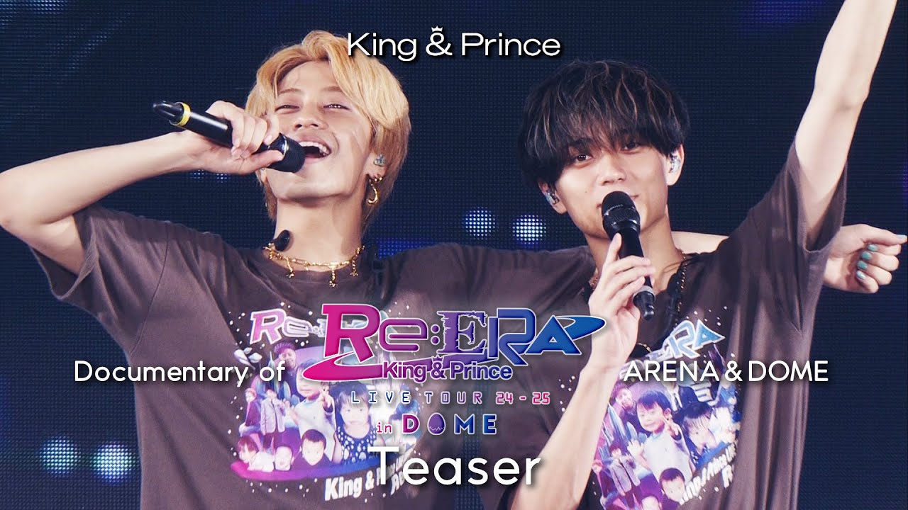 Documentary of King & Prince LIVE TOUR 24-25 〜Re:ERA〜 ARENA＆DOME Teaser