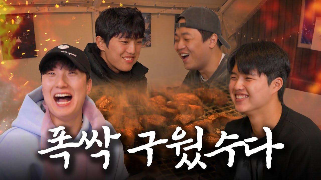 70만원 어치 BBQ 털고 왔습니다