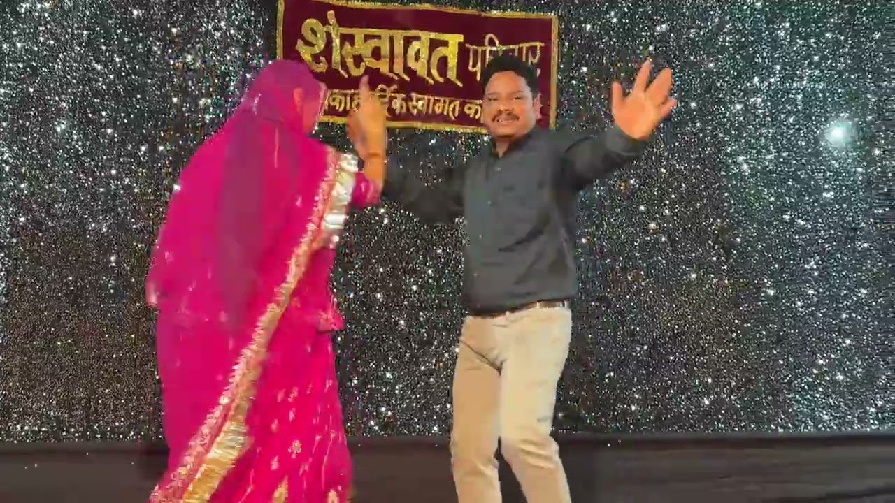 चालों जी पिया जी थाने सिनेमा दिखाओ