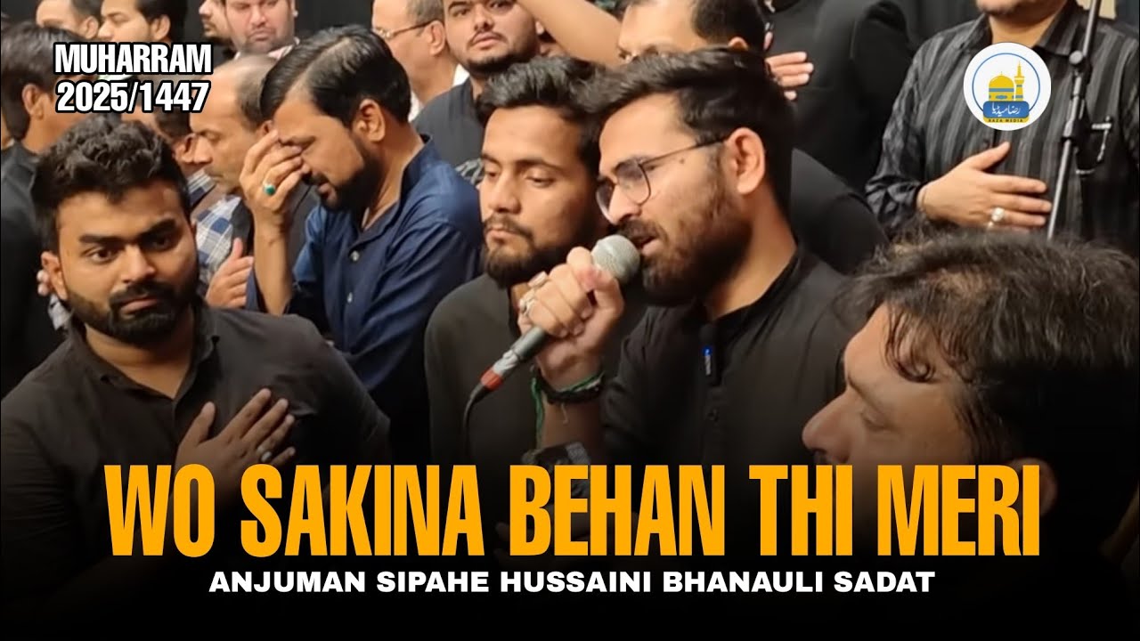 Wo Sakina Bahen Thi Meri | Anjuman Sipahe Husaini Bhanauli Sadat Kuwait 2025