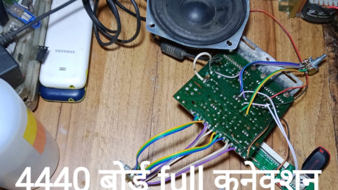 4440 ic Board Full Wiring and A to Z Connections Detailed | 4440 Boar Connections | s.k electronic's