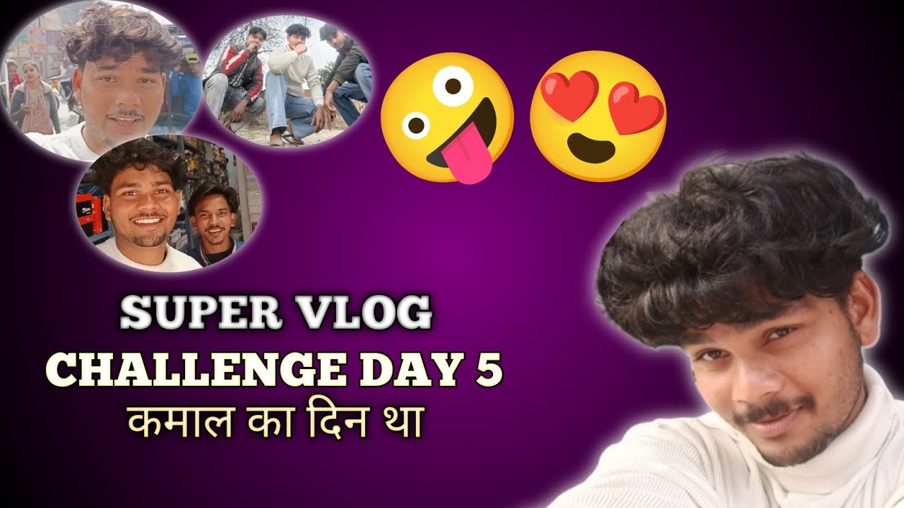 100 दिन चुनौती: दिन 5 - आज क्या हुआ? शहर में हमारा पहला दिन: क्या हुआ? 