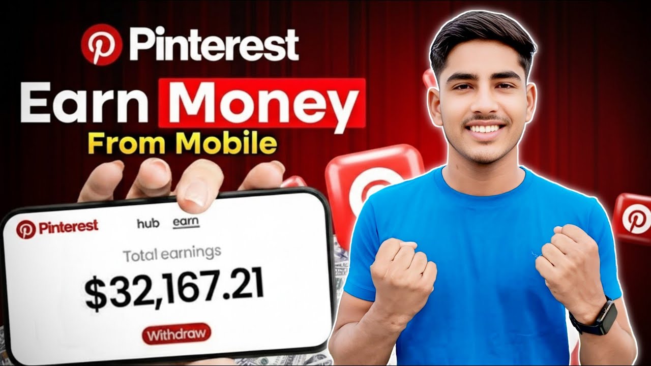 Pinterest Se Paise Kaise Kamaye | How to Earn money with Pinterest in Mobile | Pintrest Earn Money 