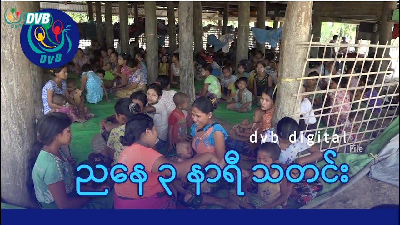 DVB Digital ညနေ ၃ နာရီ သတင်း (၂၈ ရက် စက်တင်ဘာလ ၂၀၂၅)