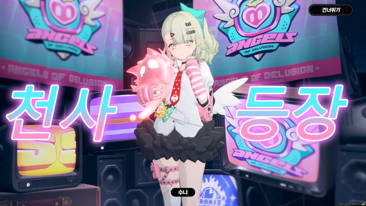 [ZZZ] 픽뚫없이 수나 뽑기 성공?
