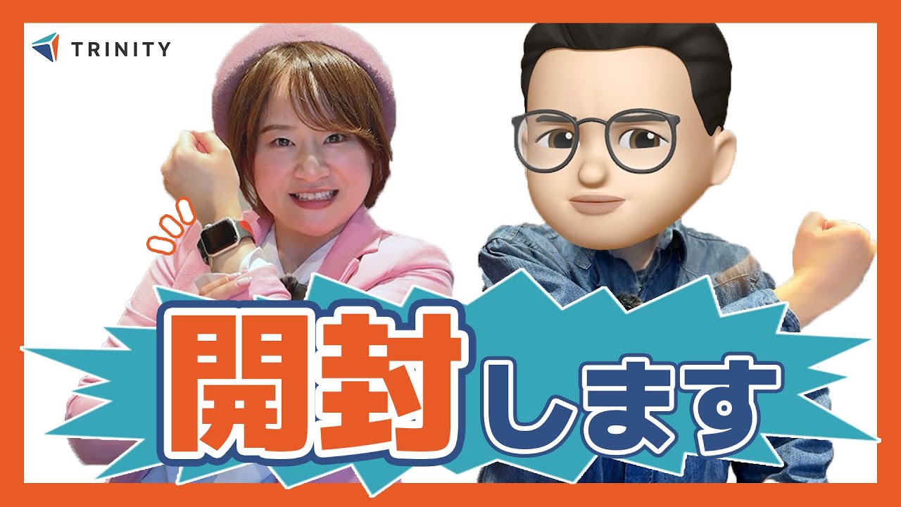 Apple初売りでApple Watch SE 3を買ったので開封します