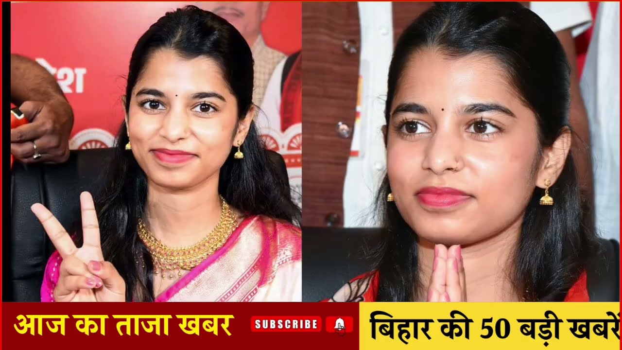 11 फ़रवरी 2026 की 50 बड़ी खबरें | आज की सबसे बड़ी खबरें | बिहार की ताज़ा खबरें आज । #news 