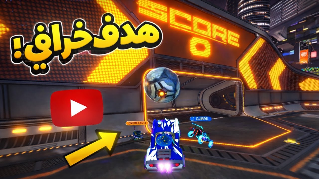 شوف تطوّر مستواي في Rocket League 🚀