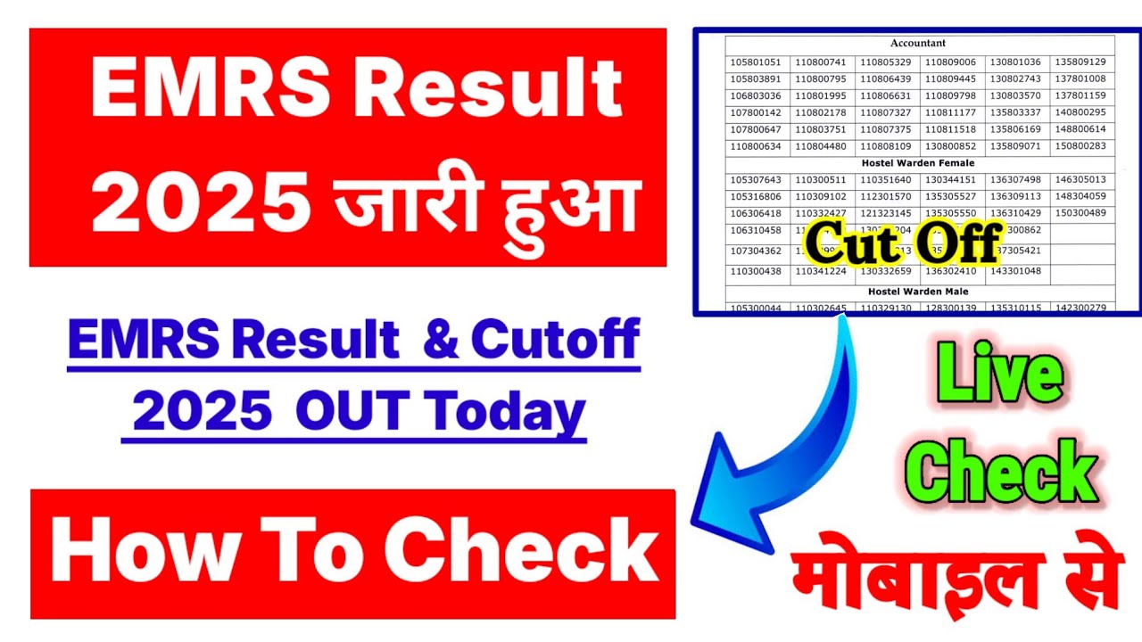 EMRS Result 2025 ⚫ EMRS Result 2025 Kaise Check Kare ? How To Check EMRS Result & Cutoff List 2025