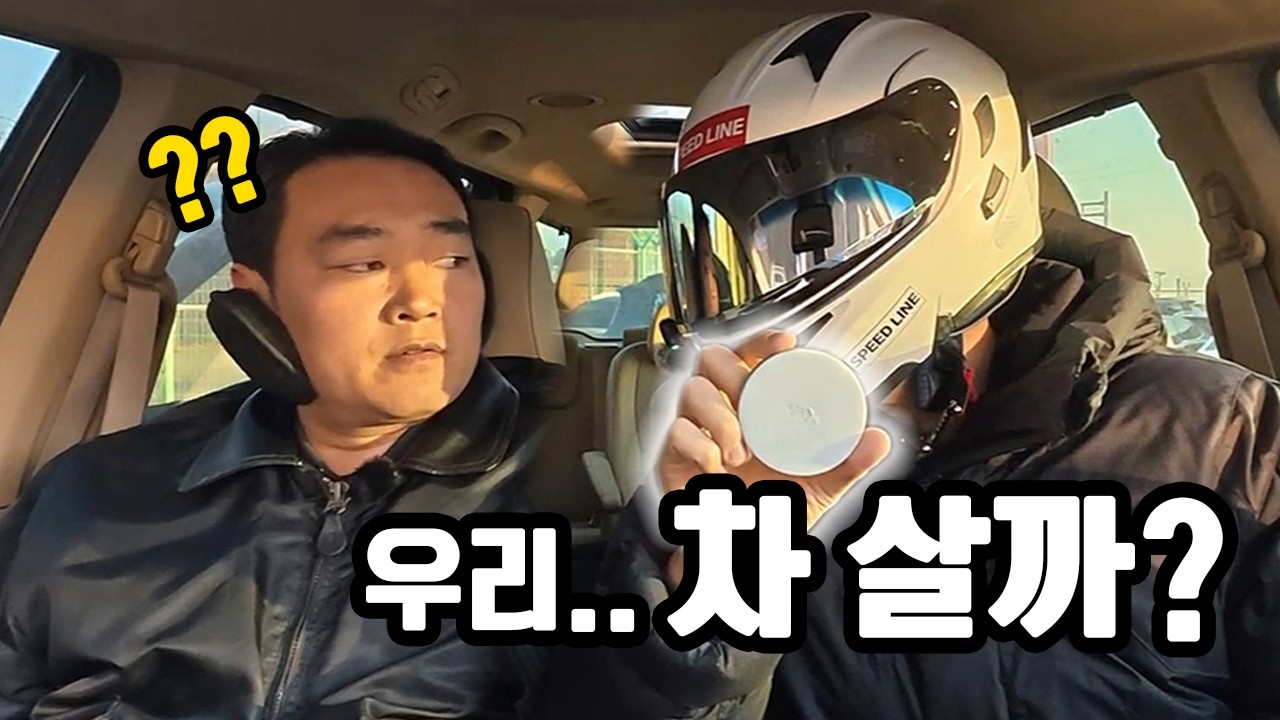 우리는 차를 잘못 산 거야?.. 오토프로X I 삼성 Dex 사용해 보기