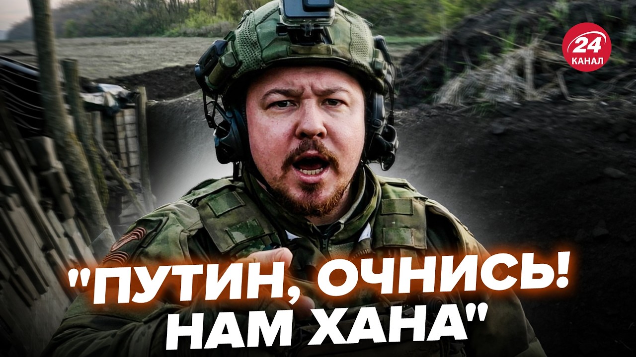 Военкор РФ ВЫЗВЕРИЛСЯ НА ПУТИНА! В истерике слил об 