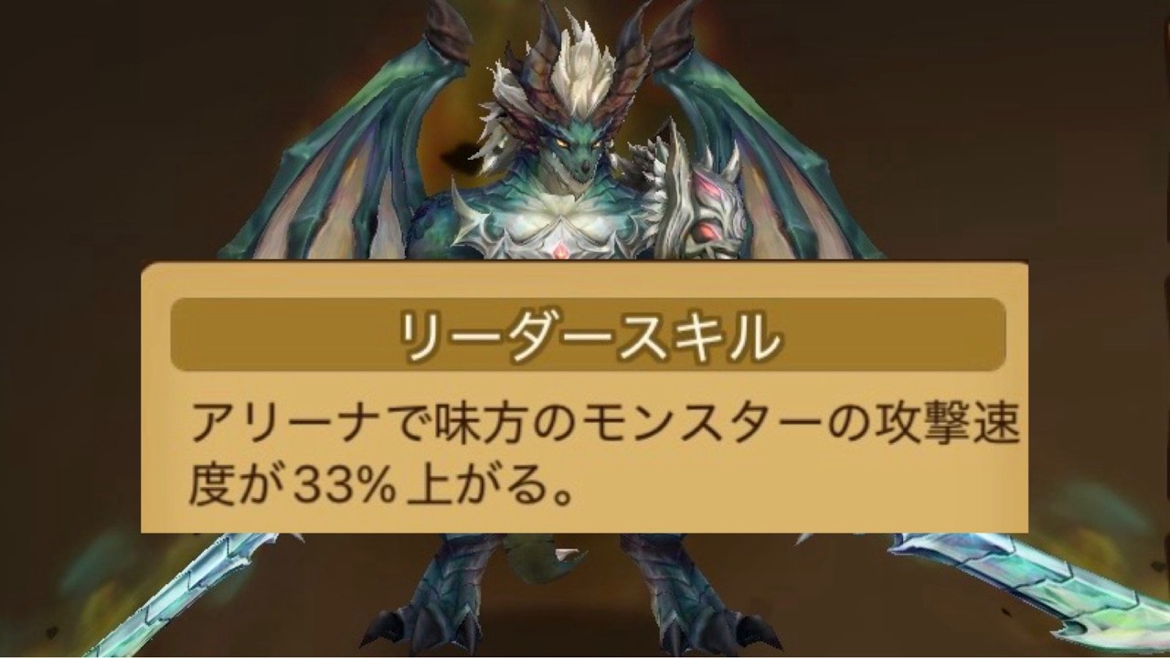 33リダになったエレシオンは果たして使えるのか実験してみますｗｗｗｗｗｗｗｗ【Summoners War】