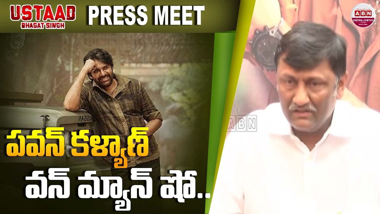 పవన్ కళ్యాణ్ వన్ మ్యాన్ షో.. Producer Naveen Yerneni about Pawan Kalyan | Ustaad Bhagat Singh | ABN