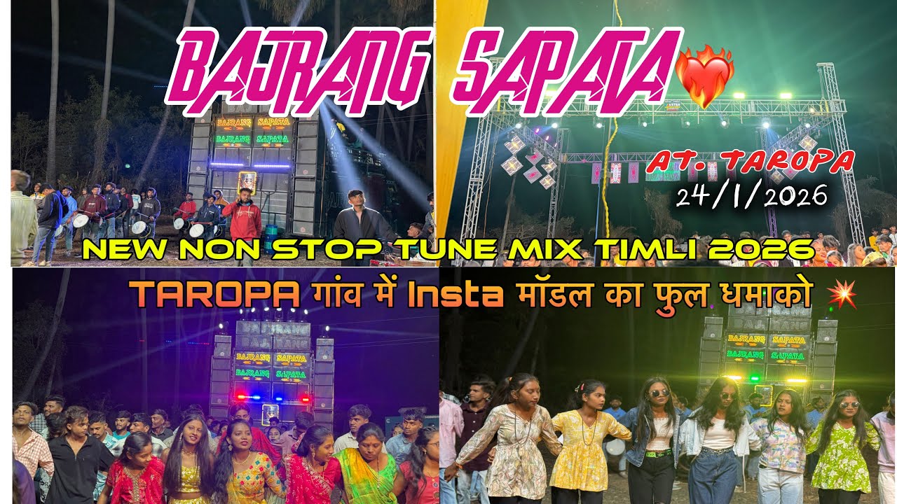 Bajrang sapata ❤️‍🔥💥Taropa गांव में insta मॉडल का फुल धमाको 💥💃🏻।  at.taropa 24/1/2026
