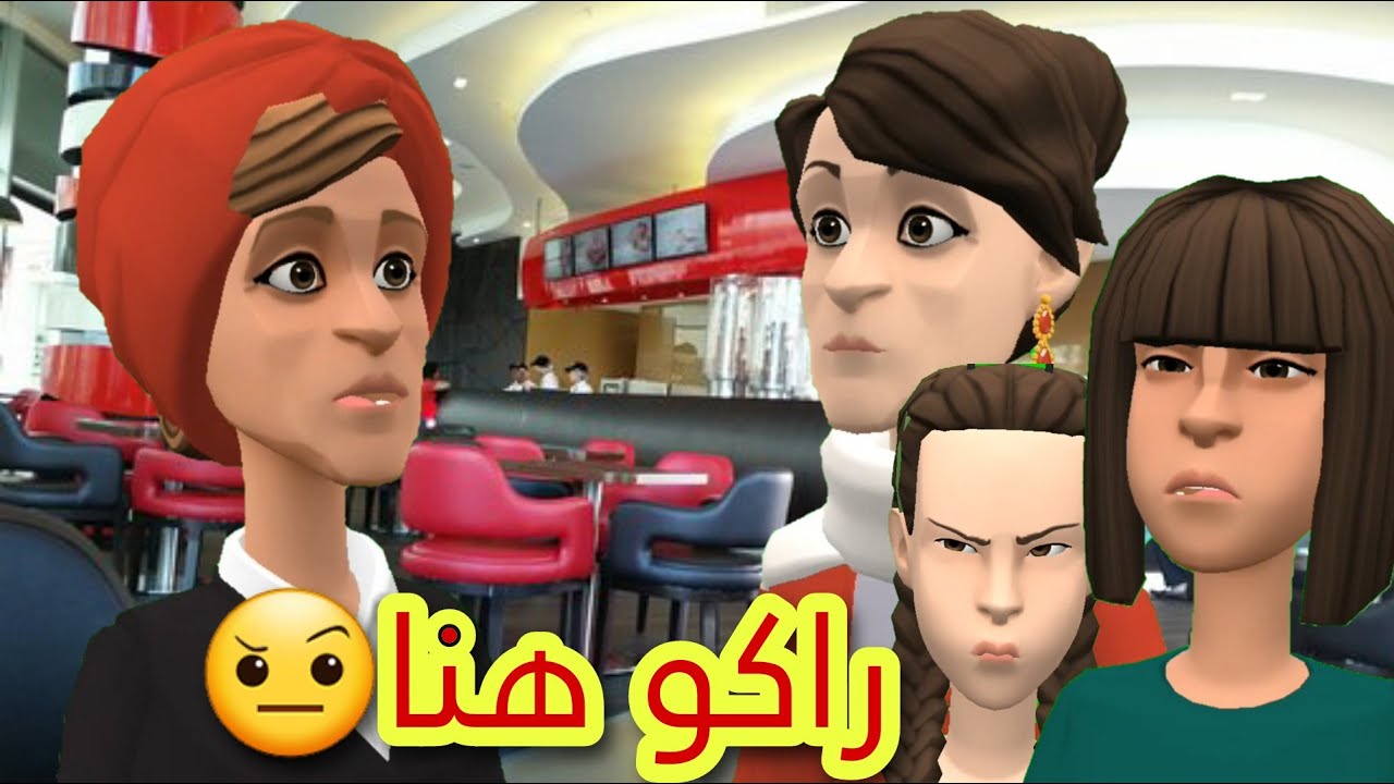 عيشة مشات على نيتها🤣ومخلات ميصلح فختها😅