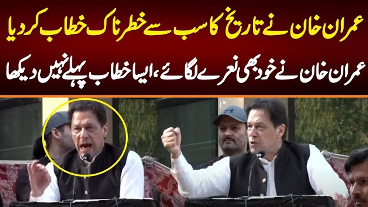 Imran Khan's most dangerous Speech in history has once again gone viral