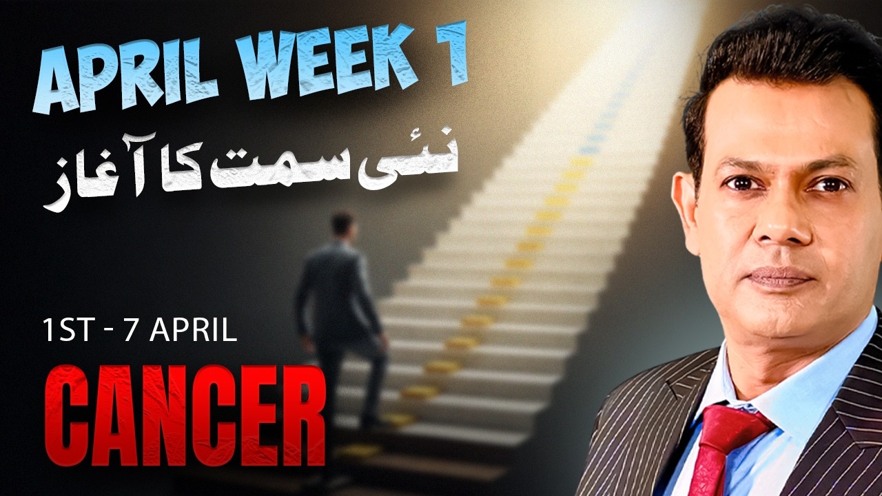Cancer Weekly Horoscope (April 1 &ndash; April 7, 2026) | Haris Azmi | Astrogems