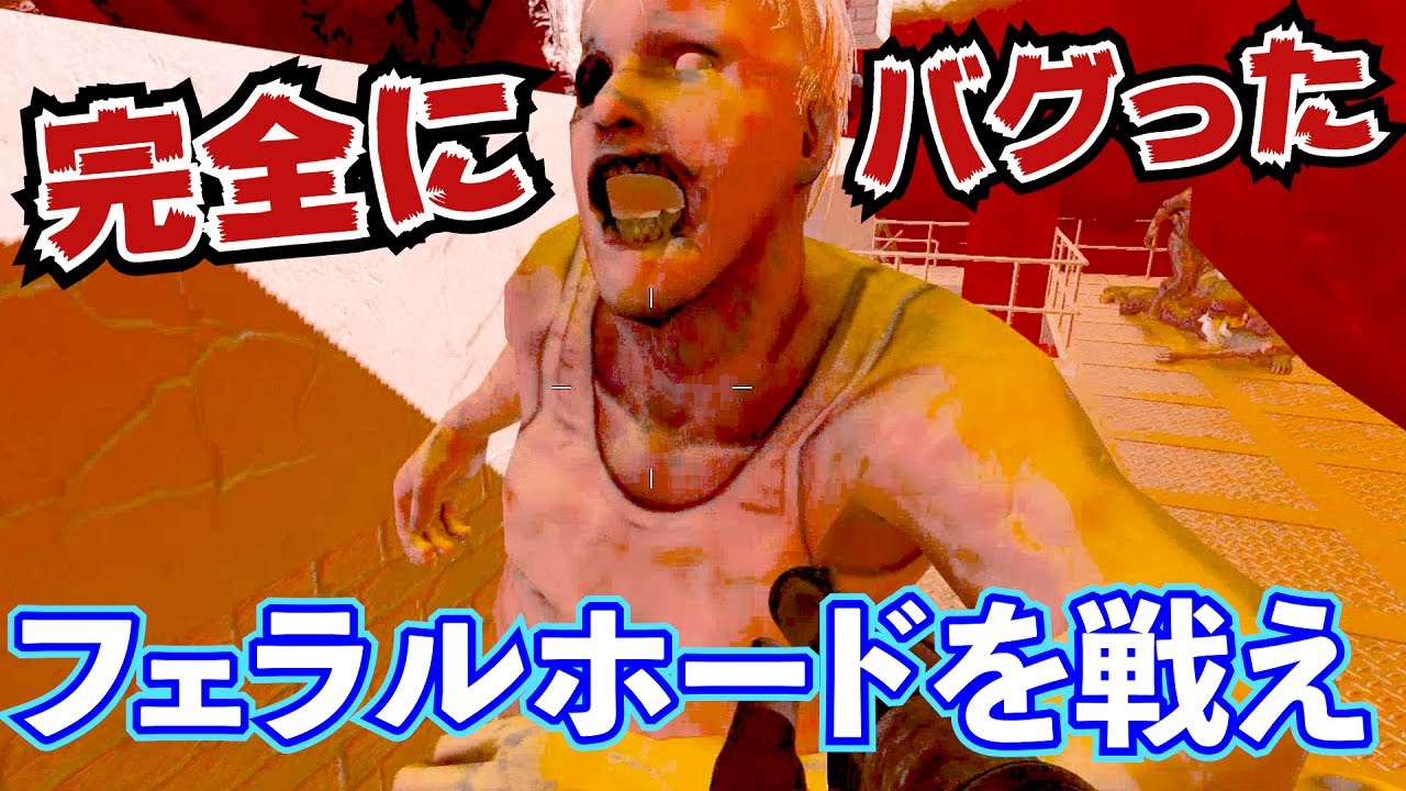 【7Days to Die】フェラルホードでバグ発生！データ消失！2連続フェラルホードを戦え！#27【ウインタープロジェクト】