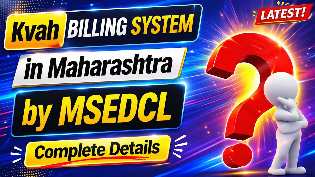 Kvah billing by MSEDCL. kvah vs kWh billing system. High bills by Mahavitaran.#ElectricalExplained.