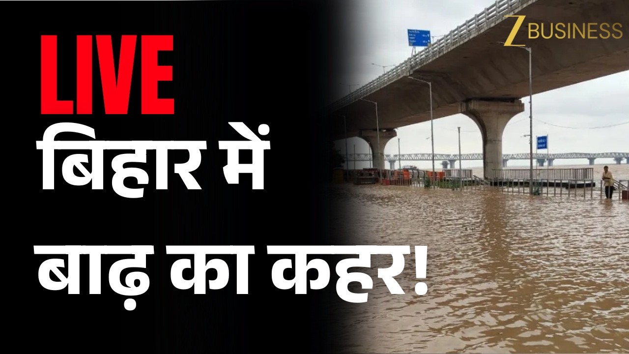 Patna Flood Alert: गंगा नदी खतरे के निशान के पार, NIT घाट डूबा | Bihar Flood Live Update
