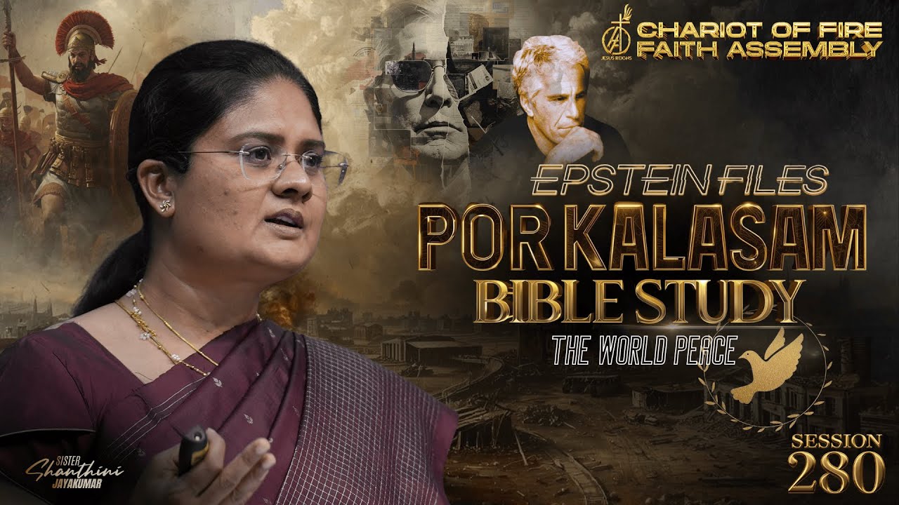 PORKALASAM BIBLE STUDY | SES 280 | 04 FEB  | SIS SHANTHINI  | CFFA CHURCH | The Epstein files |PEACE