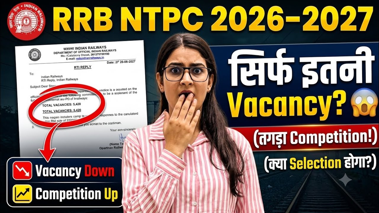 RRB NTPC 2026 Vacancy Update 📉 सच्चाई जान लो | RRB NTPC Preparation 2026