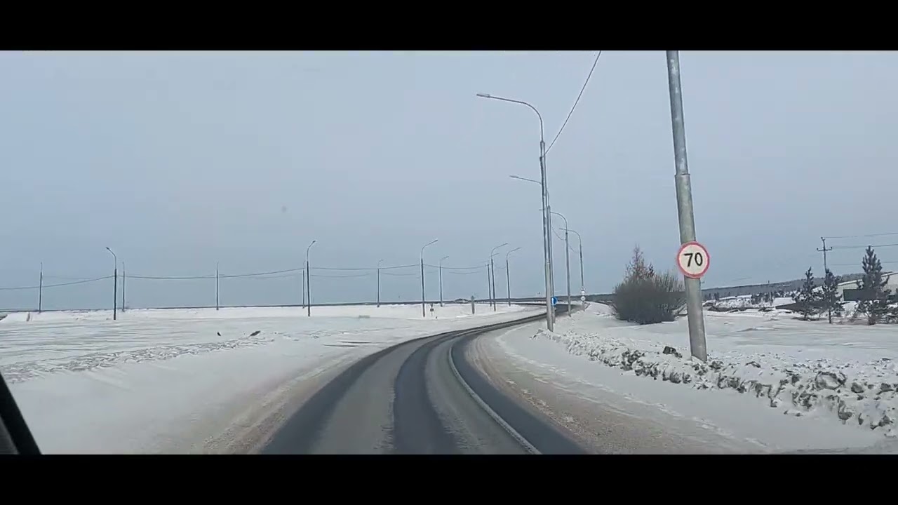 Красноярск