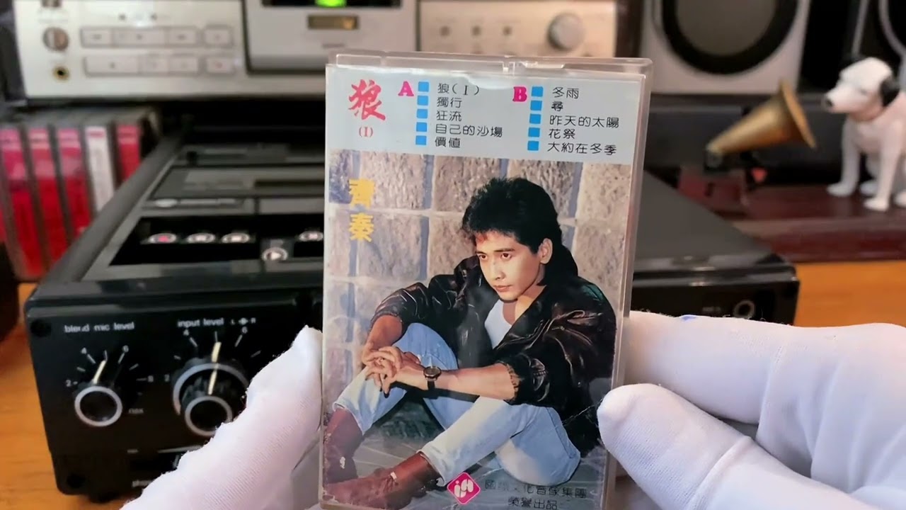 欣賞中道550臥式卡座#磁帶 #錄音機 Medieval tape recorder