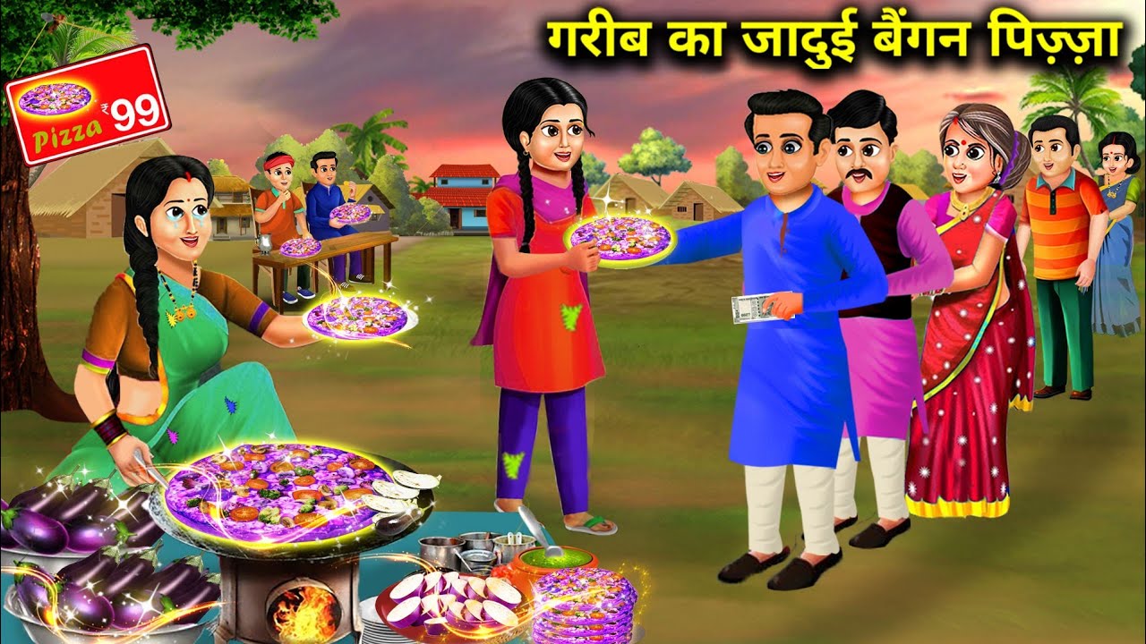 गरीब का जादुई बैंगन का पिज़्ज़ा|| moral kahaniyan|| jaadui kahaniyan|| chacha magical stories||.....