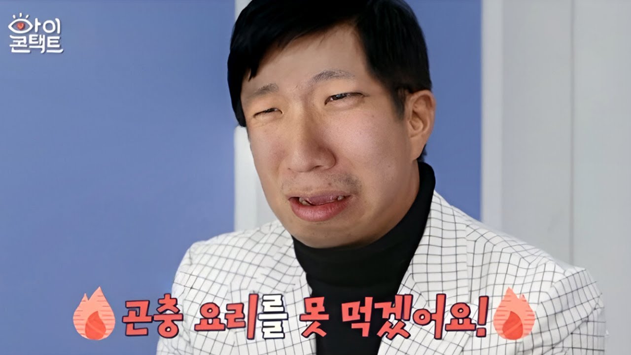 재료가 이것뿐이라 [05. 10 하이라이트]