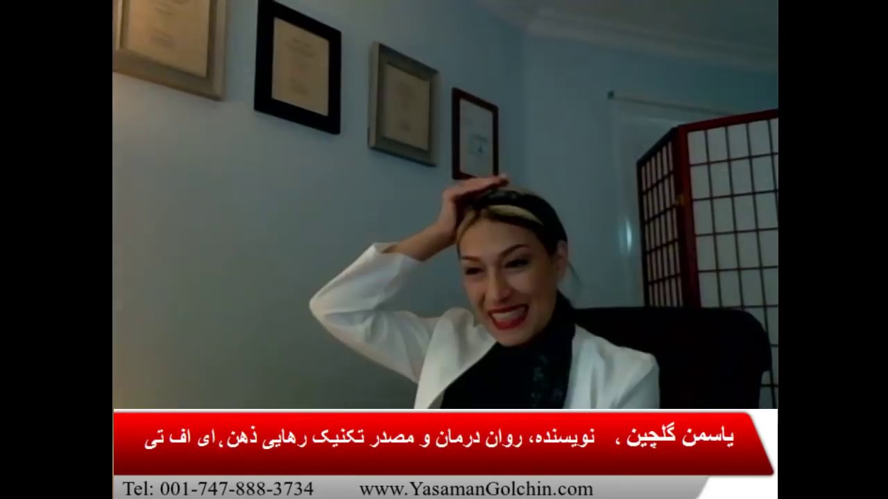 از بین بردن غمگینی و ناامیدی و بالا بردن ارتعاشات مثبت ذهن.