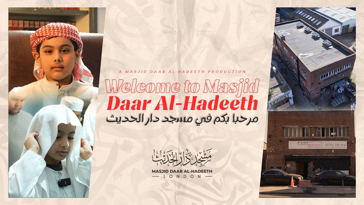 DOCUMENTARY: From A Basement To A Bigger Future!! #daarhadeeth #expansion