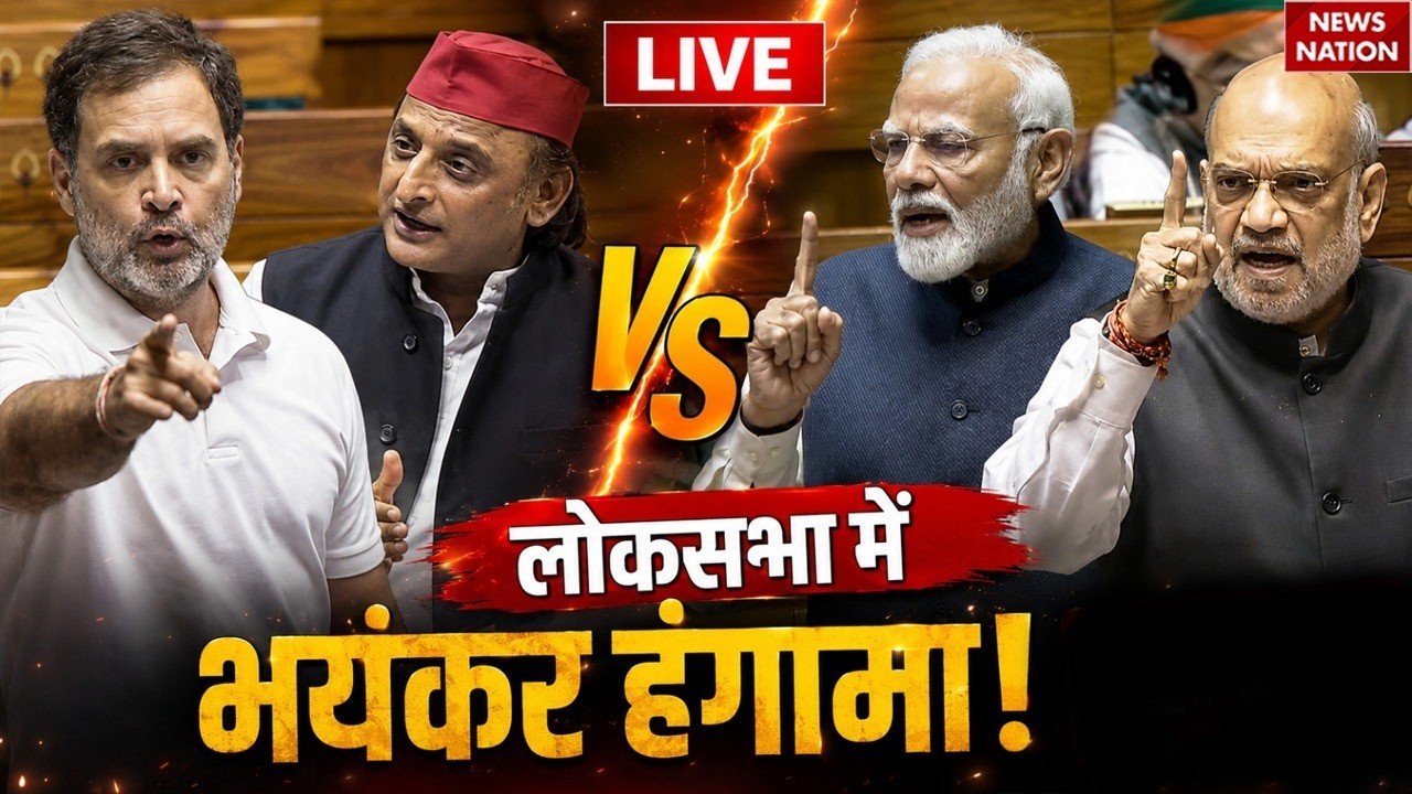 Parliament Monsoon Session: Lok Sabha LIVE | FCRA Bill | Ram Mandir | Modi Vs Rahul | Amit Shah |BJP