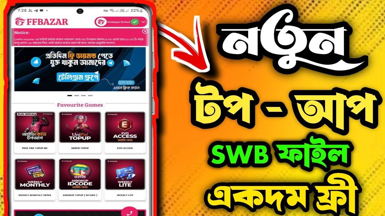 FF  Bazar Swb File free | Top Up Swb file Free 2025 / how to make Top Up App