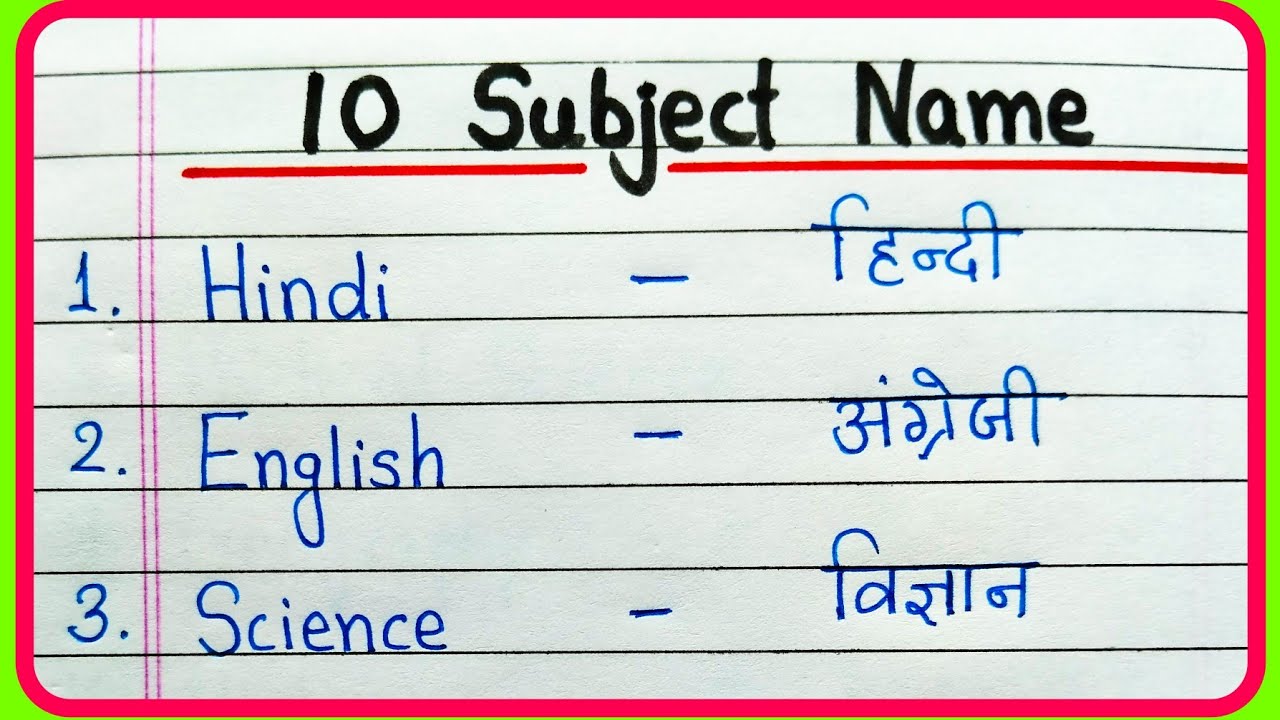 10 Subject Name in English and Hindi | Vishayon ke naam Hindi aur English mein | Subject Name