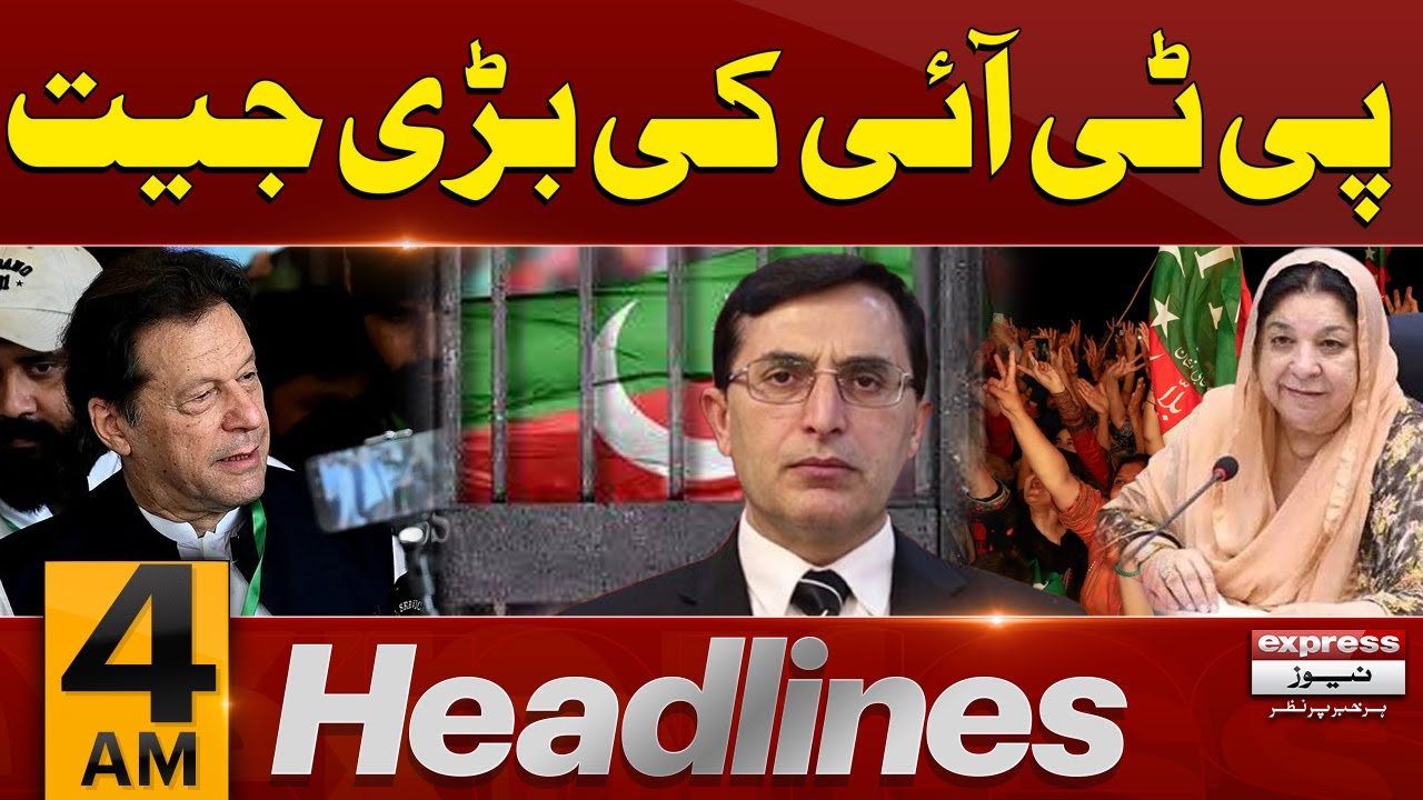 PTI Ki Bari Jeet | News Headlines 4 AM |13 February 2024 | Express News